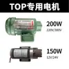 Bomba Ciclidal Top-10A 11A 12A 13A 2 Presión Ajustable Bomba Triangular Bomba de Aceite Lubricante Bomba de Aceite Motor Juego
