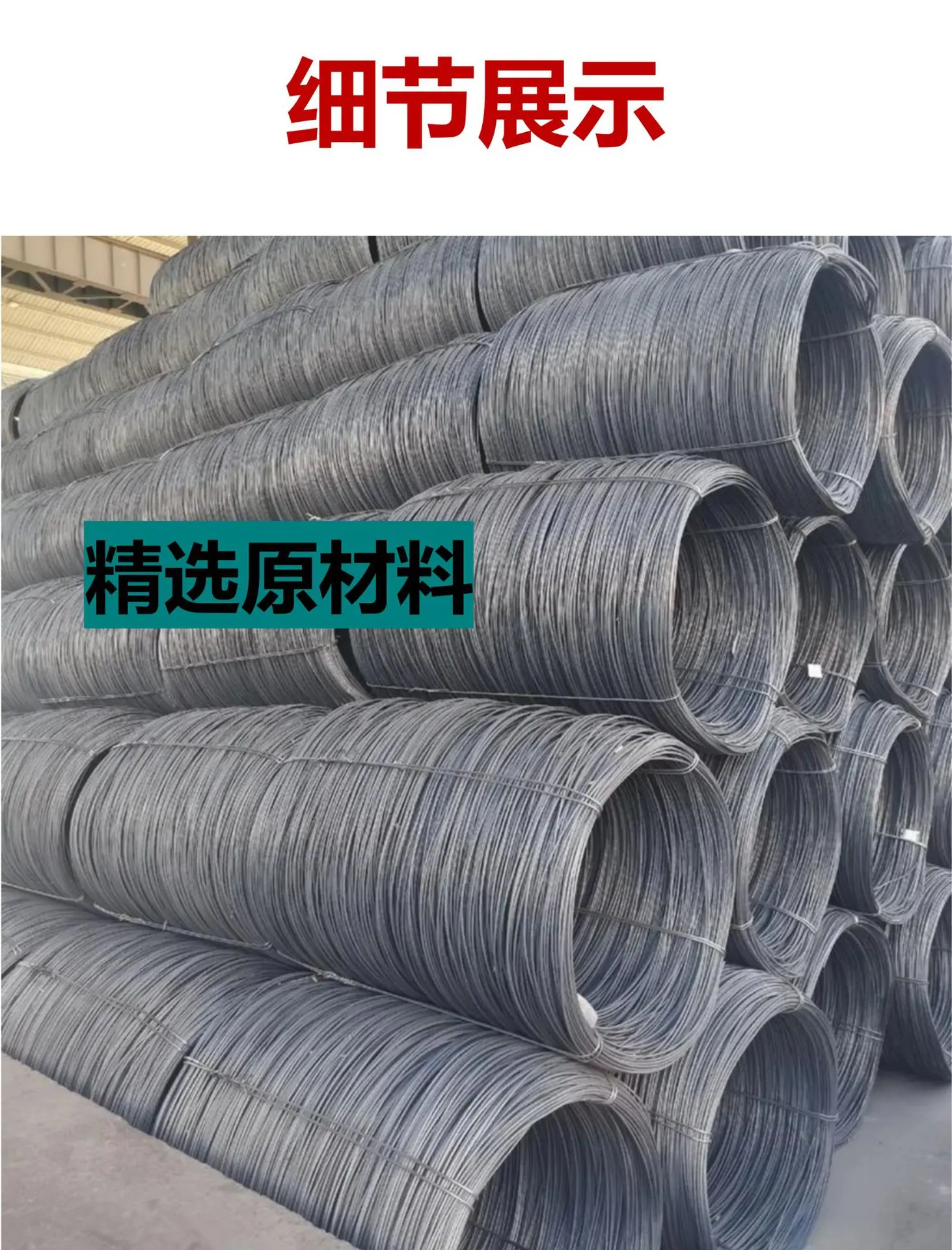 双边丝护栏详情