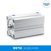 Actuador neumático DDD ACQ cilindro delgado 20/25/32/40/50/63/80X10X15X20X30-S