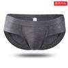 Cueca masculina sexy Ao element cueca masculina com bolsa convexa em U modelagem de cintura baixa cabeça de shorts esportivos masculinos
