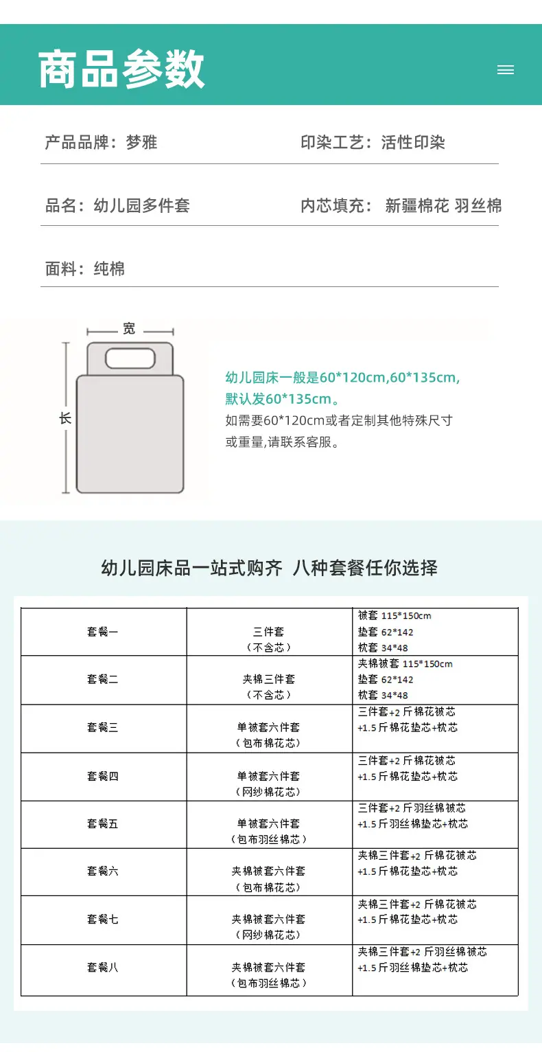 3大版印花13372_08.jpg