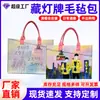 Bolsa de Feltro Personalizada com Placa Luminosa Escondida para Shows, Bolsa Tote de Grande Capacidade, Bolsa de Apoio para Fãs, Bolsa de Mão de Feltro com Compartimento Escondido