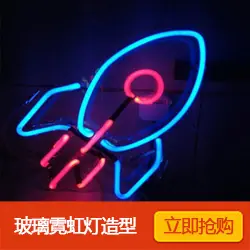 超链接（玻璃霓虹造型