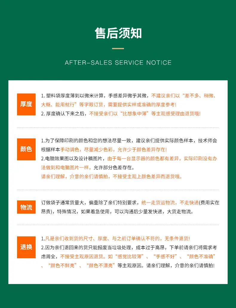 详情_19