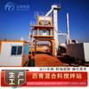 Planta Pequeña de Mezcla de Asfalto Lb500 Exportada a África Equipo para Construcción de Carreteras Capacidad de 40t Planta de Mezcla Ecológica