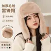 Nuevos estilos de otoño e invierno: Gorros engrosados, forrados de polar y que cubren las orejas para mujer, perfectos para actividades al aire libre, proporcionando calidez y protección contra el frío, y también diseñados para hacer que el rostro parezca más pequeño