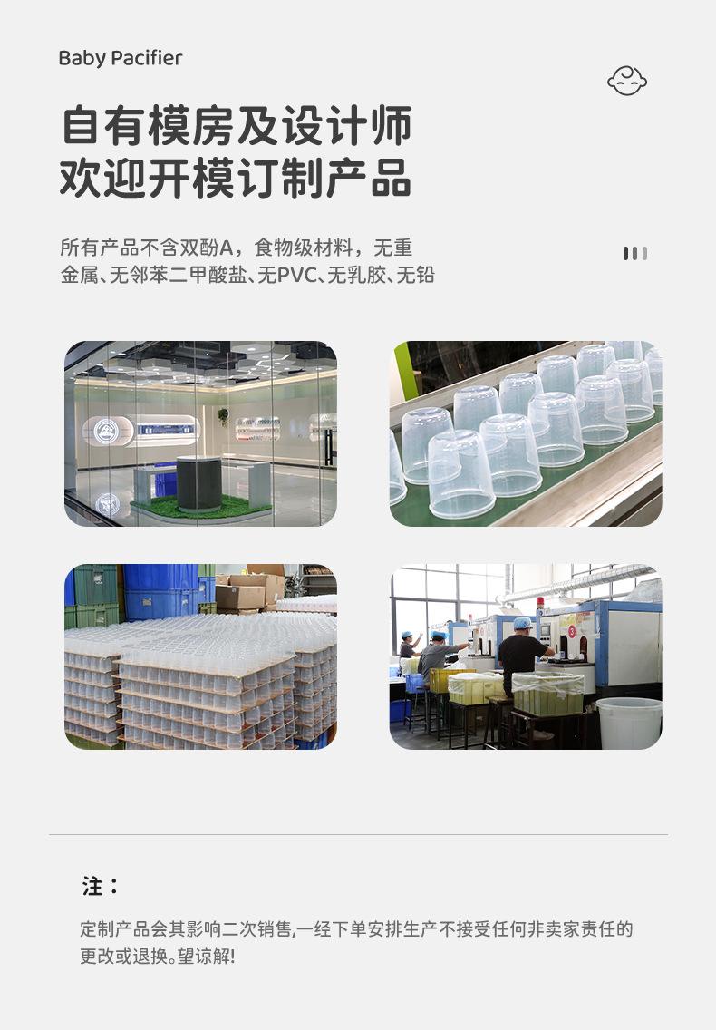 公司介绍通用模板1
