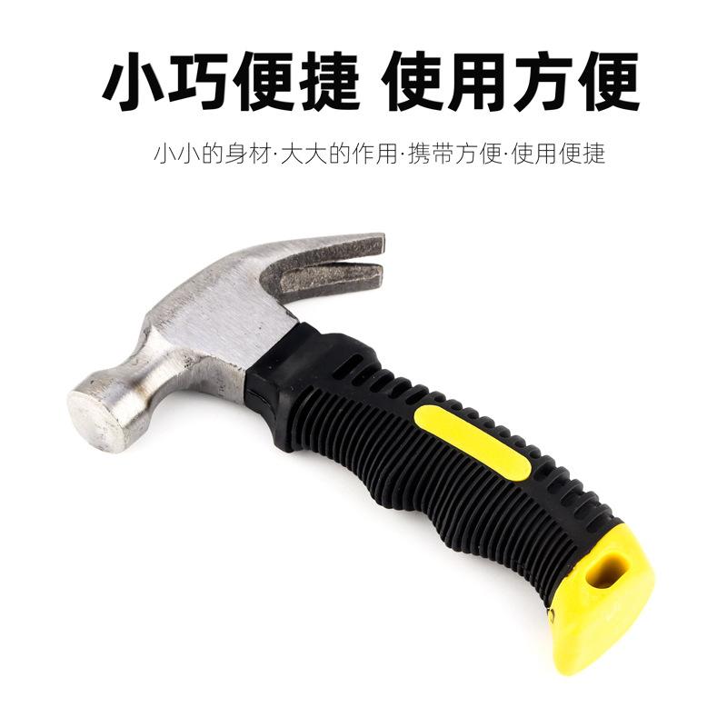 黄色手柄便携小铁锤详情1