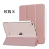 Adecuado para Funda Protectora iPad10 2022 Carcasa Dura de PC Carcasa Transparente Anti-Flexión iPad Pro 13 2024
