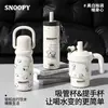 Taza Termo Snoopy Alta Apariencia Estudiante Escuela Taza Rompehielos Gran Capacidad con Infusor de Té Popote Taza Portátil para Coche