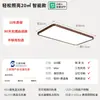 Lámpara de Techo Estilo Medieval, Lámpara Retro para Sala de Estar, Nuevo Estilo Chino Madera de Nogal con Veta, Venta Directa de Lámparas Zhongshan Guangdong, Lámpara para Dormitorio Principal