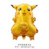 Globo de Película de Aluminio Mediano de Pokémon Pikachu para Fiesta de Cumpleaños Infantil Diseño Globo de Película de Aluminio de Dibujos Animados de Pikachu