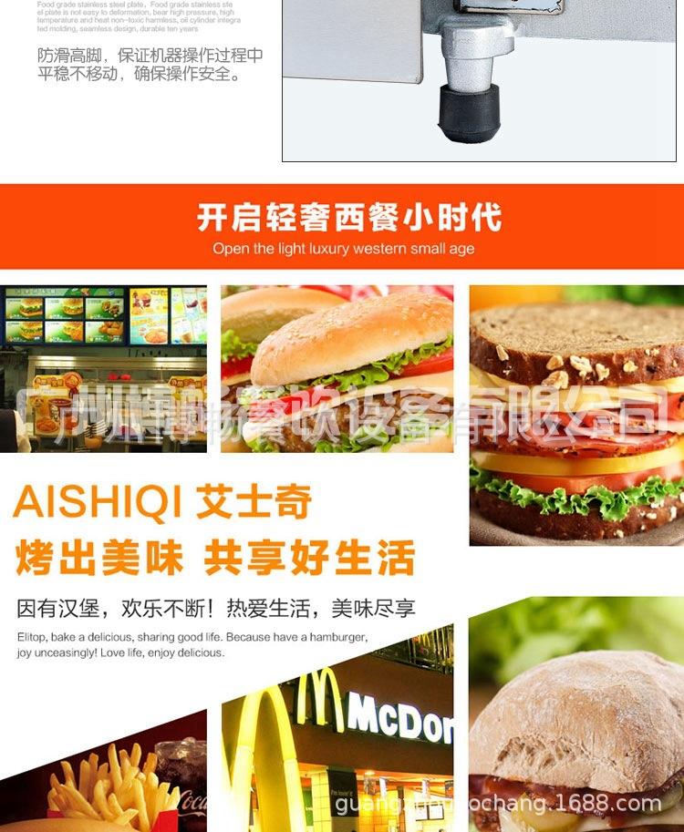 汉堡包212详情页_01_11