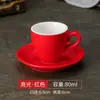 Xícara de café expresso italiana e pires 60ml comercial europeu simples puro branco cerâmica pequena xícara de café personalizado log
