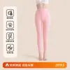 Venta Directa de Fábrica 2025 Nuevos Leggings Térmicos para Mujer, Pantalones de Capa Base Delgada Forrados de Felpa para Otoño e Invierno