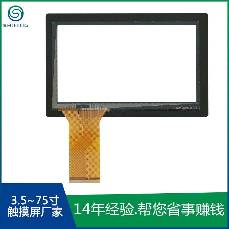 8403-8-电容触摸屏