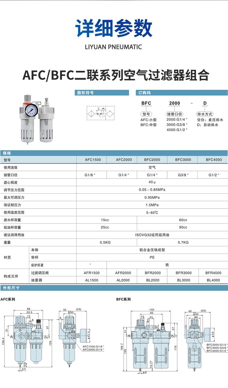 详情页_06
