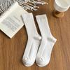 Calcetines de Nuevo Estilo para Principios de Otoño Calcetines de Longitud Media para Mujer Calcetines de Otoño e Invierno para Mujer Calcetines Básicos de Color Sólido Versátiles con Rayas Verticales para Mujer