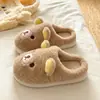 Chinelos de algodão fofos e grossos com sola alta de urso, casuais de inverno Song Xiaoke para mulheres, sapatos quentes e fofos antiderrapantes para ambientes internos