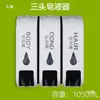 Dispensador de Jabón, Champú, Gel de Ducha, Caja de Gel Antibacterial para Baño de Hotel, Botella con Recipiente Interior, Dispensador de Jabón Montado en la Pared
