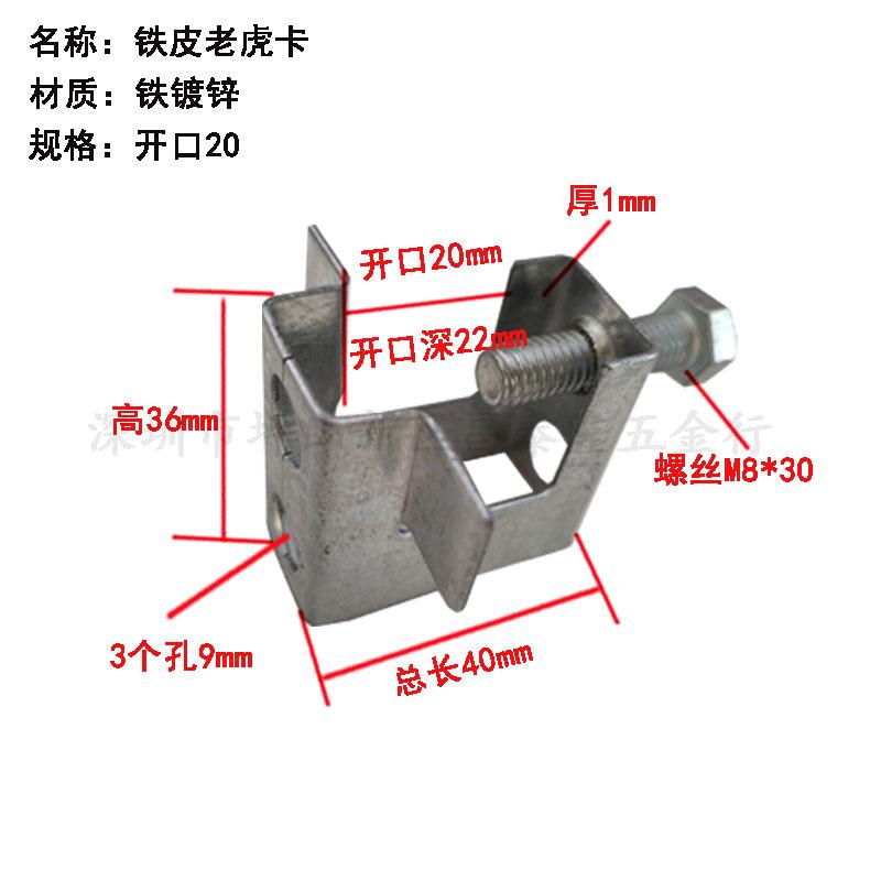20老虎卡2-2