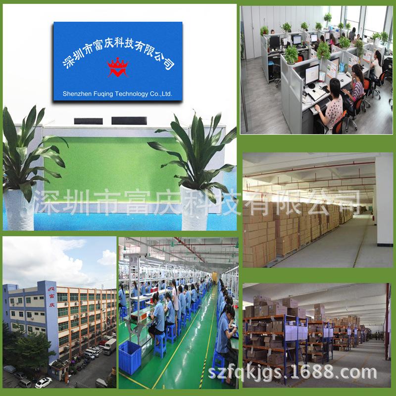 fuqing adapter factory
