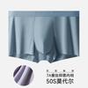 Ropa interior masculina de modal, calzoncillos tipo bóxer sin costuras para primavera y verano, de seda morera 7A, con entrepierna antibacteriana, calzoncillos tipo bóxer de talla grande para hombre