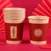 Vasos de papel para bodas, vasos desechables para celebraciones, rojos, vasos de papel engrosado para banquetes de bodas, vasos de papel para uso doméstico para bodas, una colección completa de artículos para bodas
