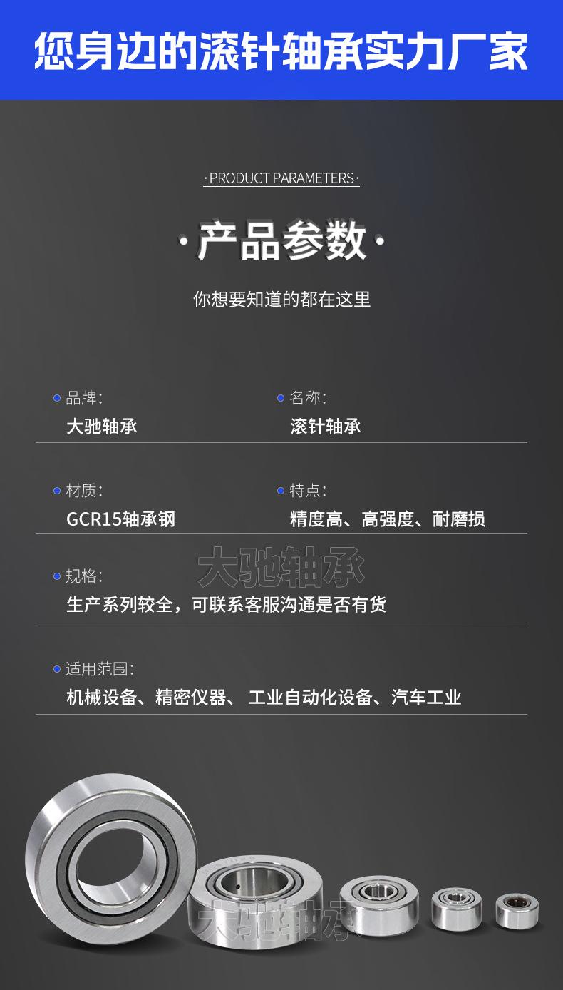 套版---STO_08.jpg