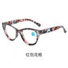 Óculos de Leitura Anti-Luz Azul Europeus e Americanos Transfronteiriços para Idosos, Óculos de Leitura Retrô Cat-Eye Modernos com Aparência Jovem, Modelo Novo