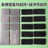 Juego completo de accesorios para máquina automática de mahjong: portatarjetas de mesa, cojín de asiento, junta de culata, almohadilla receptora de tarjetas, parche de caída de tarjetas y piezas