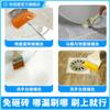 Pegamento Transparente Impermeable, Reparación de Fugas Impermeable, Recubrimiento Impermeable para Baño Sin Quitar Azulejos, Material Impermeable para Paredes Exteriores, Agente Impermeabilizante para Techos