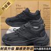 Zapatos Negros Puros para Hombre Modelo Nuevo Primavera 2025 Zapatos de Seguridad para el Trabajo Antideslizantes Resistentes al Desgaste Zapatos Deportivos para Correr para Hombre Suela Gruesa