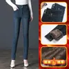 9213 jeans de doble botonadura forrados de polar de cintura alta adelgazantes para mujeres de mediana edad y mayores pantalones de contracción abdominal elásticos otoño e invierno