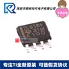 Sn75Lbc184Dr Sn75Lbc184 Serigrafia 7lb184 Sop8 Rs-485/Rs-422 Chip