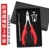 Cortaúñas de acero inoxidable con forma de garbanzo, venta al por mayor, juego de cortaúñas con ranura para uñas, cuchillo de pedicura, juego de herramientas para uñas