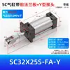 Instale el cilindro SC32/40/50/80/100/125/160/200-FA con conector tipo Y y placa de montaje