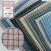 Novedades de Primavera y Verano en Stock: Tela de cuadros teñida en hilo con textura de burbujas rayada para ropa de hombre y mujer, camisas y pantalones