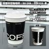 Vaso de Papel Desechable para Café Calibre 90 con Tapa, Antiescarchado, Aislado, Espesado de Doble Capa Hueca para Bebidas Calientes, Uso Comercial