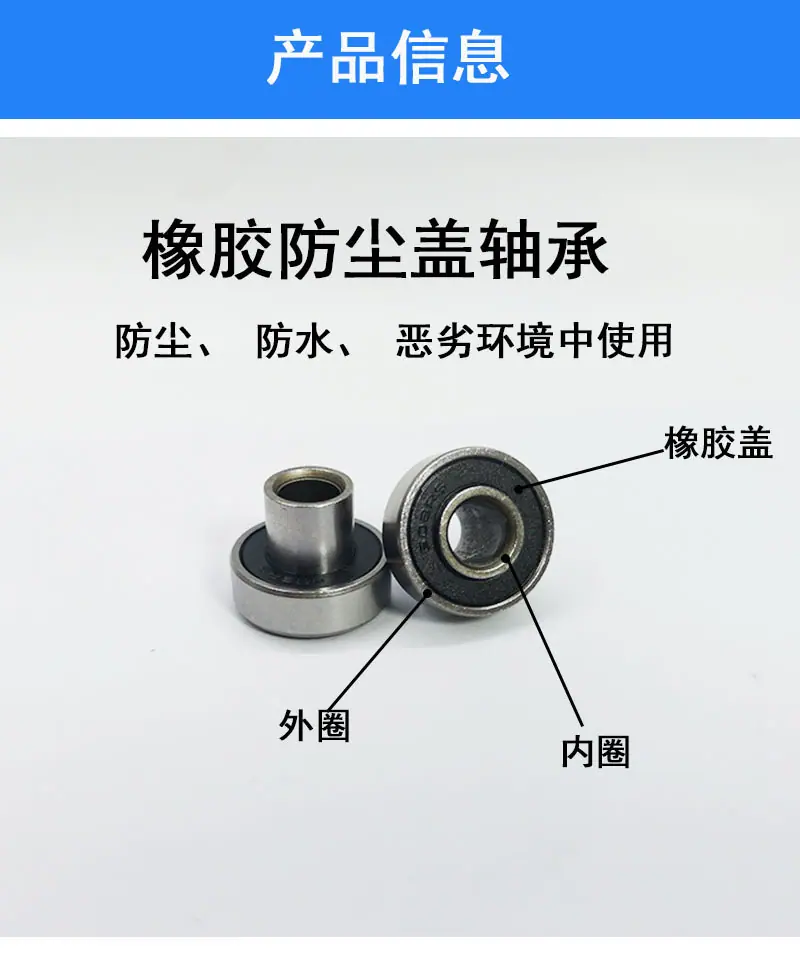 碳钢608zz轴承