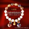 Pulsera de Vidrio Gris Fragante Corazón de Azúcar de Pekín Yonghe para Niños Pulsera Duobao Bestia Dorada Zona Escénica Templo Venta al por Mayor