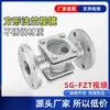 Aço Carbono/Aço Inoxidável 304 Flange Quadrada Passagem Direta Espelho Janela de Visor Quadrada Indicador de Fluxo de Água SG-FZT