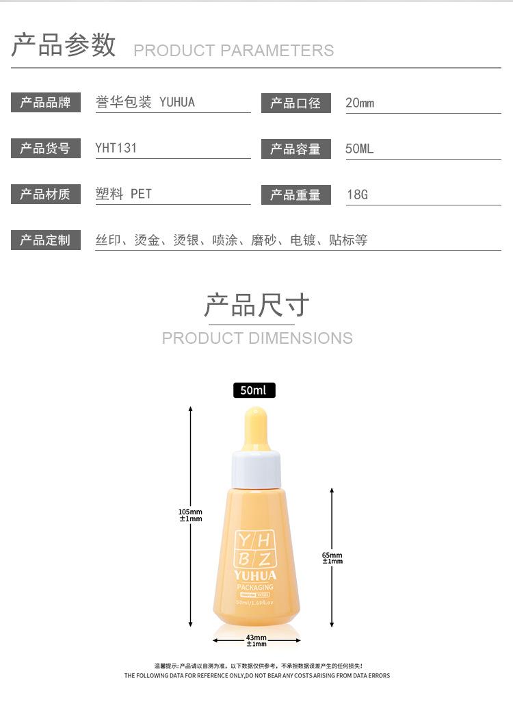 （中文）誉华详情页_02.jpg