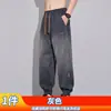 Pantalones Casuales Cónicos Paul para Hombre Verano Delgados Cómodos Sueltos Deportivos Modernos Moda Versátiles Bonitos Pantalones Cortos