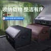 Caixa de Armazenamento para Porta-Malas de Carro Caixa de Armazenamento Caixa de Armazenamento para Carro Armazenamento de Carro Bom Ajudante Decoração de Interior de Carro Caixa de Armazenamento