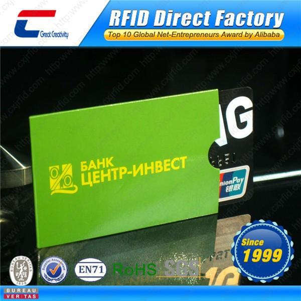 RFID屏蔽卡套 (2)