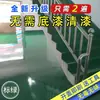 Pintura para pisos de epoxi pintura de acabado para escaleras de ingeniería interior pintura para pasillos pintura a base de agua resistente al desgaste pintura para pisos renovación de estudio
