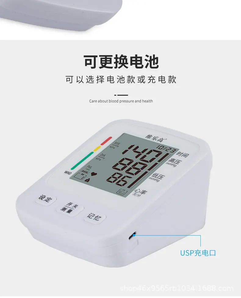 20210723臂式B09详情(中文1段)_15.jpg