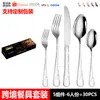 Amazon Juego de Cubiertos de Acero Inoxidable con Diseño Calavera Láser Estilo Americano Estación Occidental Juego de Regalo con Caja para Cuchillo, Tenedor y Cuchara