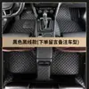 Tapetes Personalizados Específicos para Carro, Tapetes de Chão para Interior de Carro com Borda Total em Xadrez Diamante Desmontáveis de Camada Única e Dupla Resistentes a Manchas